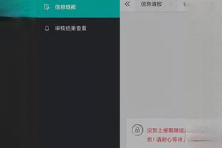 开云官网入口下载手机版安卓版截图3